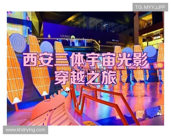 三体电视剧的光影之旅