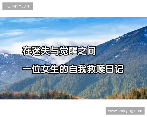 《美丽的秘密》：都市情感风暴中的心灵救赎与自我觉醒